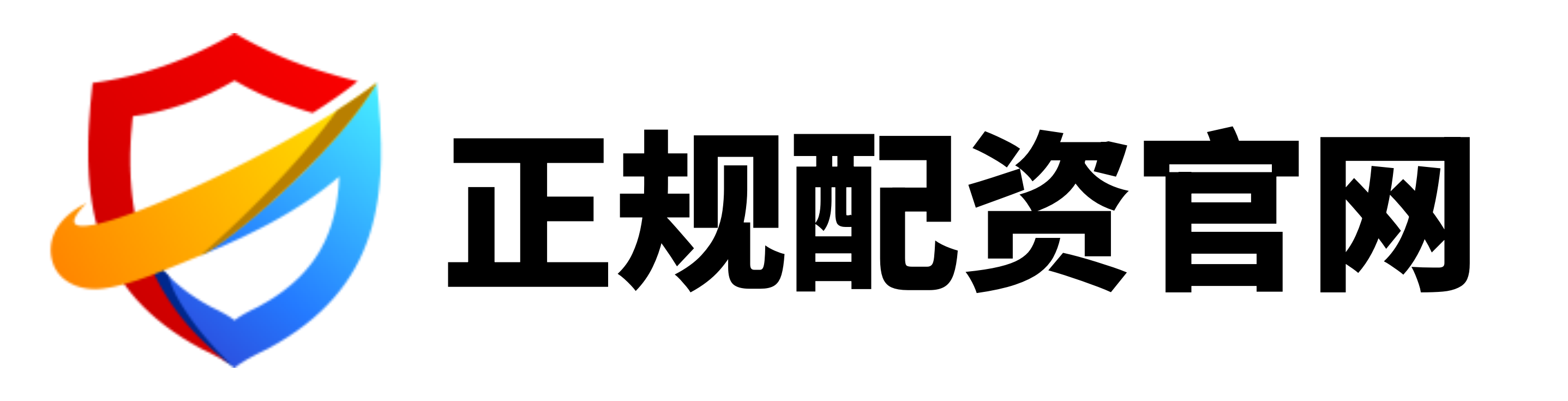 元富证券